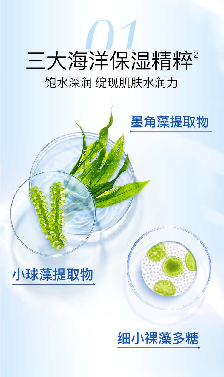 高姿 面膜海藻补水保湿面膜25ml*30片（呵护熬夜肌 护肤面膜套装）