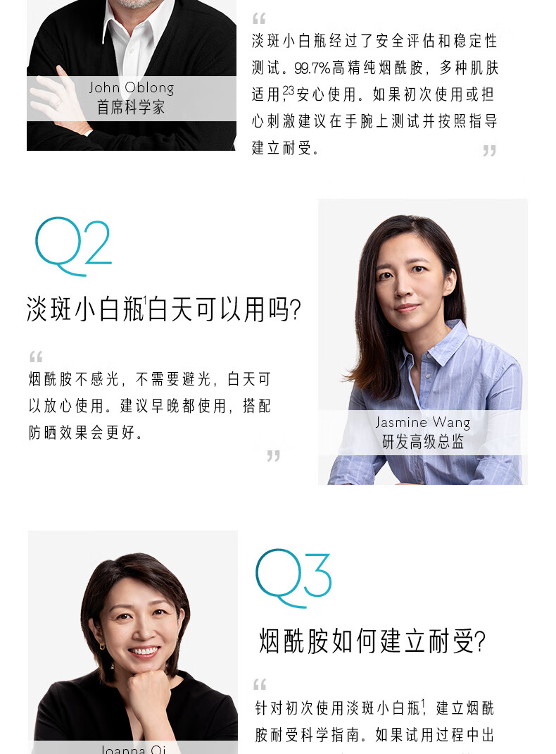 玉兰油（OLAY）第2代ProX淡斑小白瓶80ml面部美白精华液护肤品烟酰胺淡化痘印