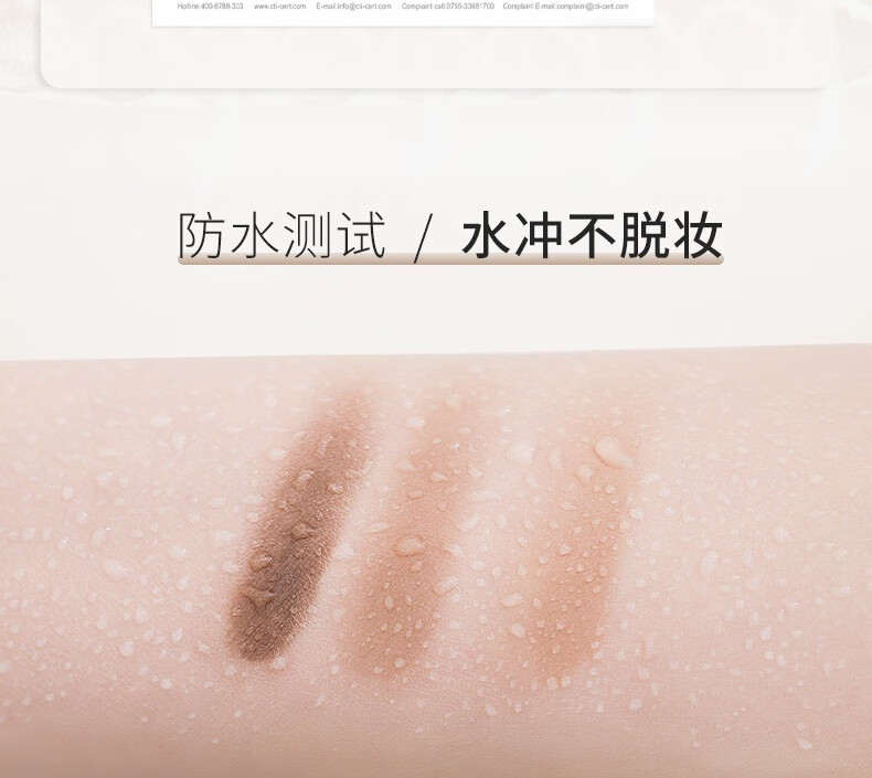 悠宜（unny club）精细三角眉笔女士极细不晕染持久不易脱色自然定型画眉毛三色眉粉 三色眉粉2.7g#咖啡棕
