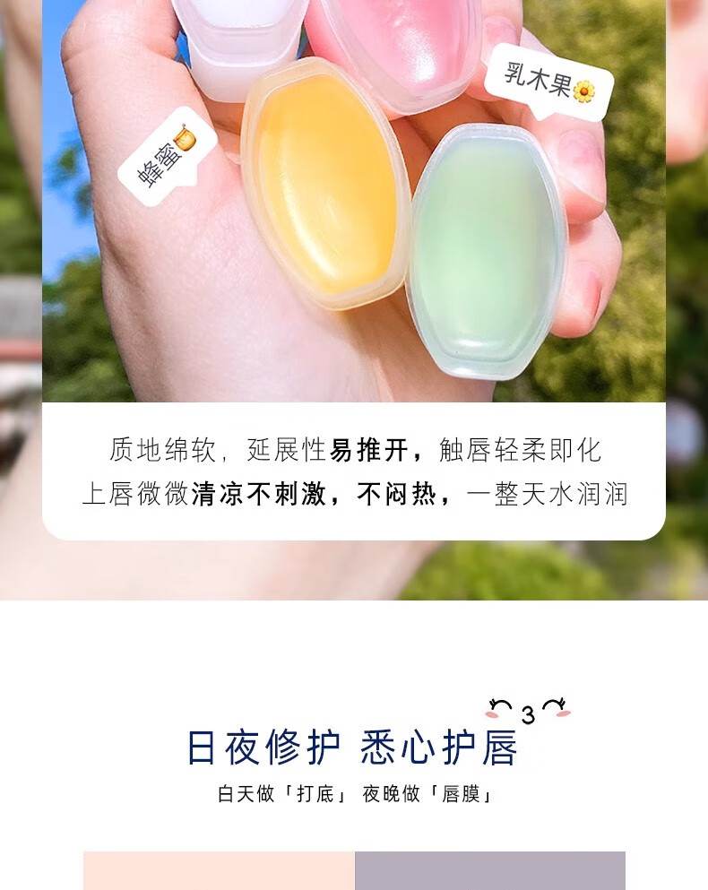 BEAUTY NOTES凡士林润唇膏男女补水保湿滋润防干裂淡化礼物送女朋友 4只/盒