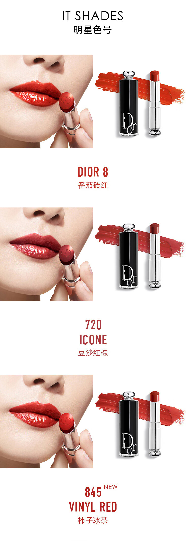 迪奥（DIOR）魅惑唇膏 524蜜桃奶盖持妆口红3.2g生日礼物38女神节