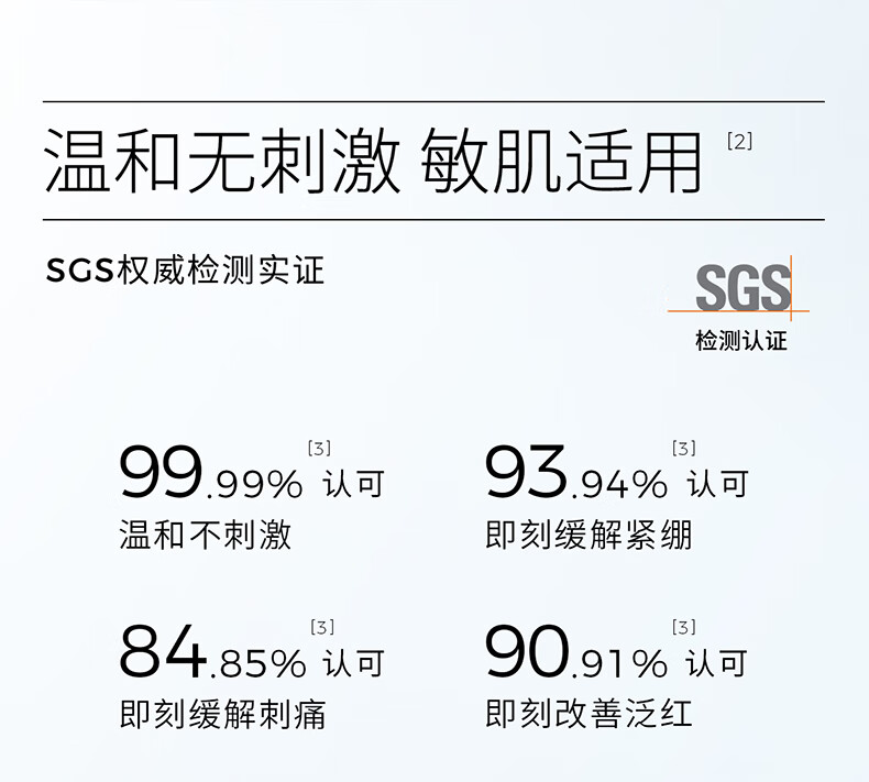 ddg B5面膜补水保湿 晒后舒缓肌肌肤水润服帖贴片面膜男女30片