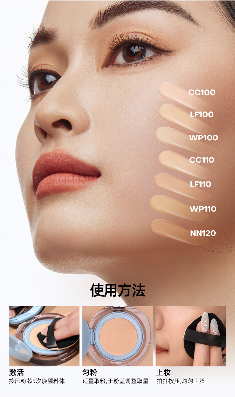 蜜丝婷（Mistine）暹罗气垫遮瑕隔离控油保湿持久不脱妆提亮肤色轻薄底妆26g 【粉盒限定】干皮款 13g LF110-白皙中调