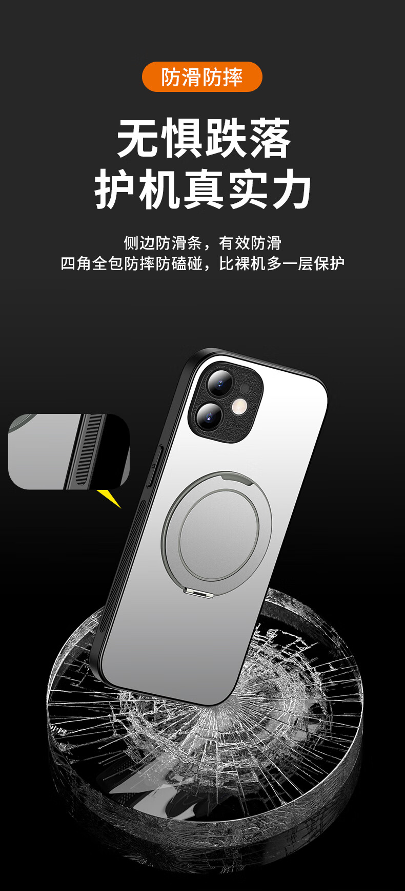 Противоударный чехол для iPhone 12