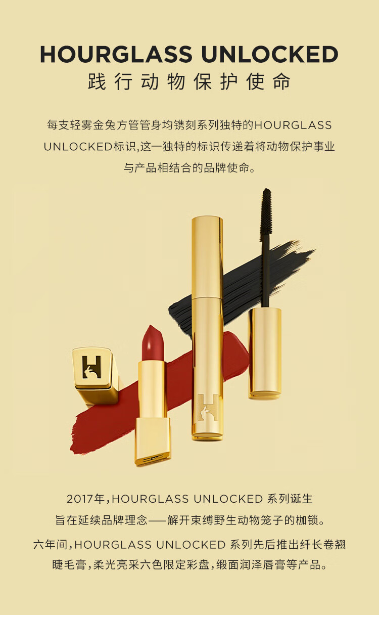 HOURGLASS【钟楚曦同款】轻雾金兔方管雾面保湿哑光唇膏口红新年礼物送女友 【HOT】Sparrow 350拿铁土棕