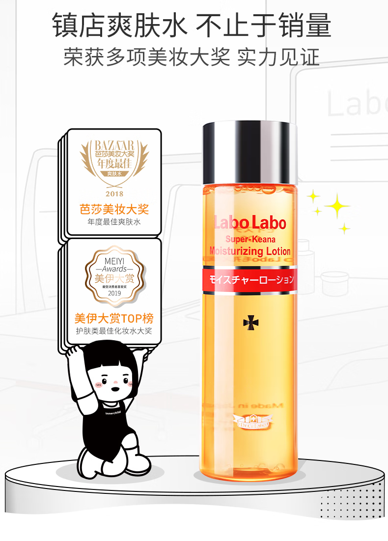 城野医生毛孔细致爽肤水100ml 细致毛孔补水保湿控油去角质护肤品新年礼物