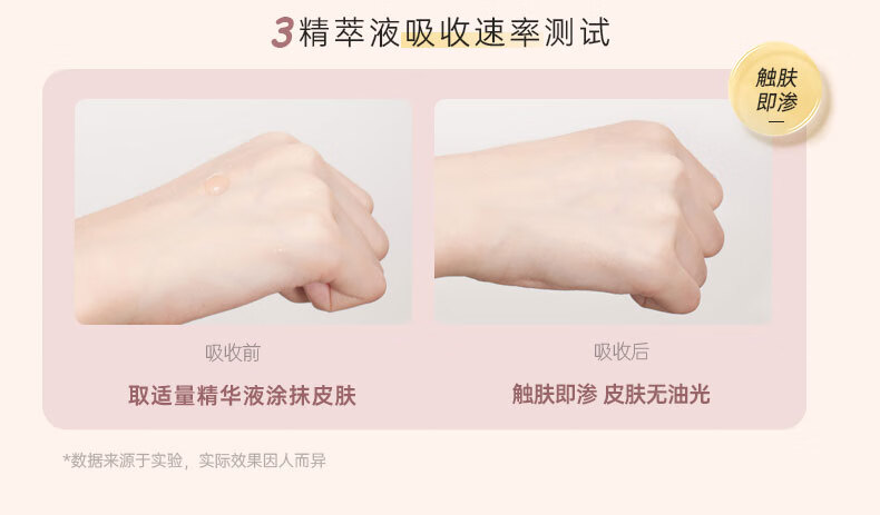 宫芙臻颜精华液烟酰胺提亮补水保湿化妆品生日礼物送老婆女友 30ml