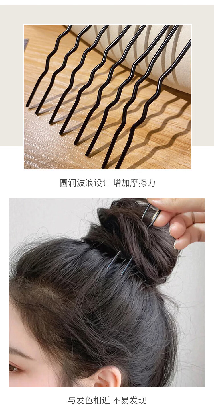 优家UPLUS 懒人盘发工具6件套丸子头插梳发梳发卡U形夹编发器发叉发饰