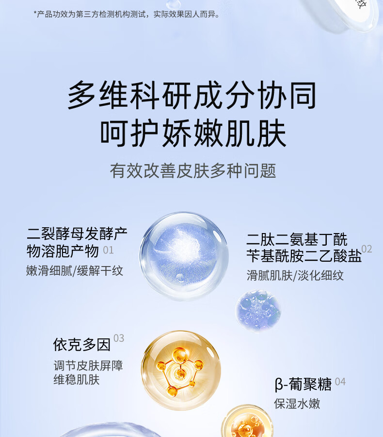 娇润泉二裂酵母抗皱紧致淡纹次抛精华液七老板眼脸面部补水保湿送女友