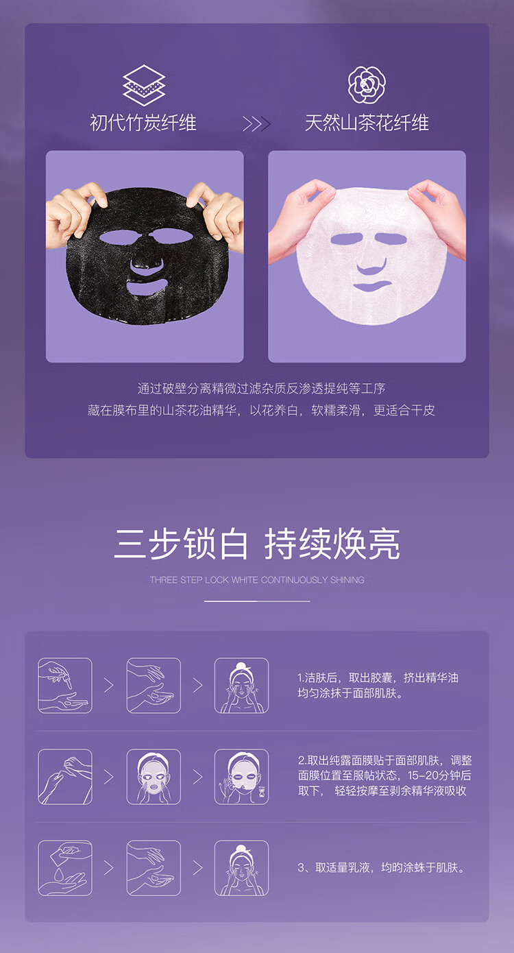 阿芙（AFU）极光玫瑰美白淡斑油敷膜 褪黄提亮改善暗沉白皙面膜面部护肤 1盒6片装