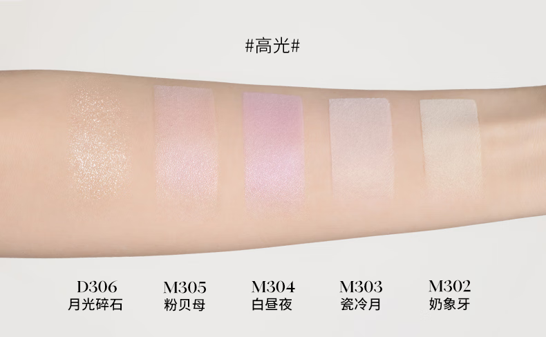 Joocyee 酵色蜜粉腮红哑光高光提亮膨胀高光定妆 圣诞礼物送女生送爱人 【苹果之心系列】#M216烟蔷薇