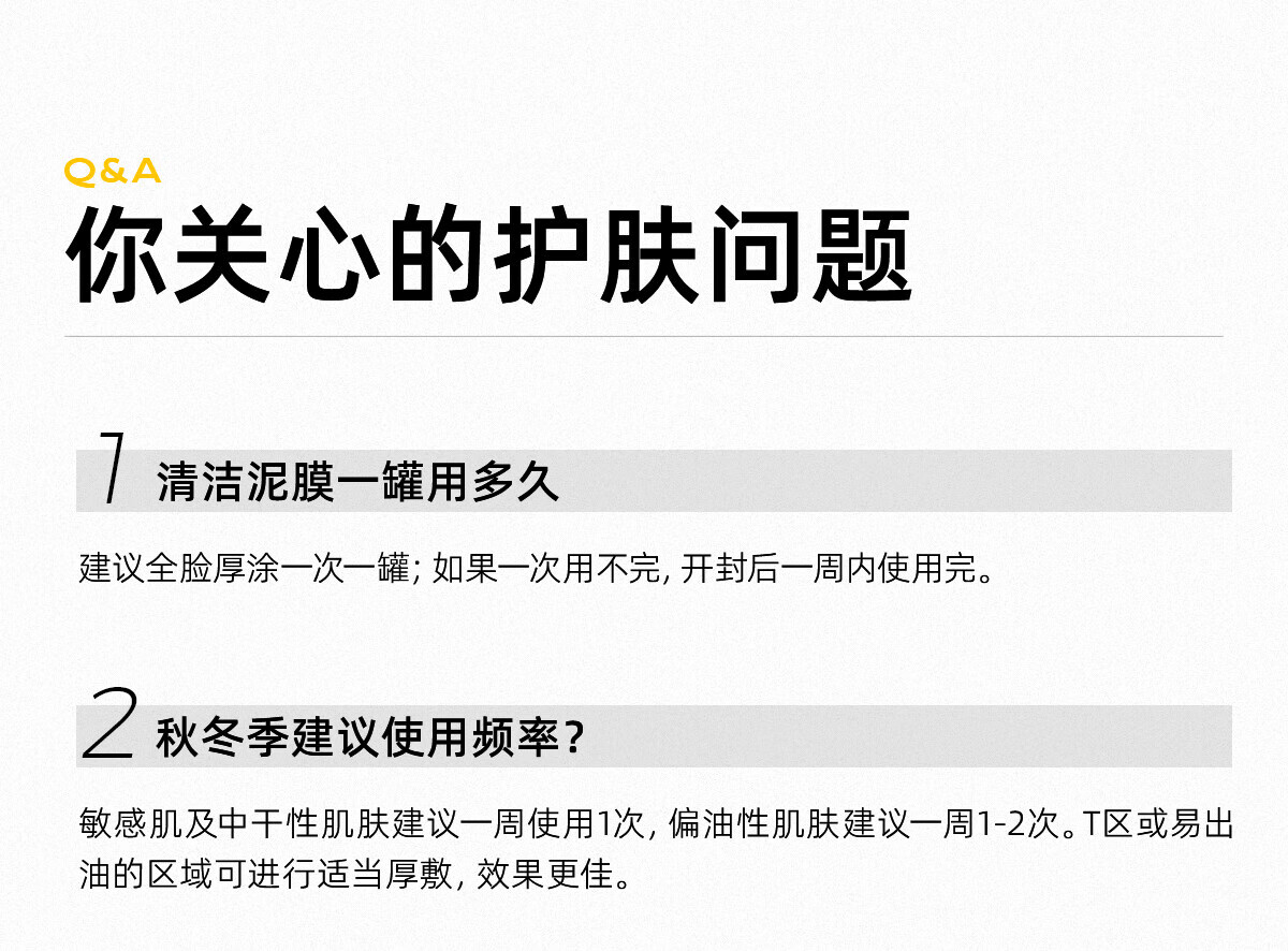 C咖【王一博同款】泥膜白泥收缩毛孔清洁补水保湿去黑头面膜7g*10罐