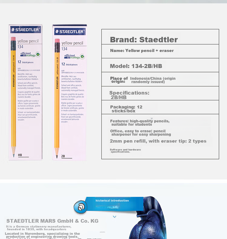 Карандаши STAEDTLER HB, классический шестигранный деревянный корпус, для экзаменов в начальной школе и рисования, для первоклассников и второклассников, арт. sketching и рисование, подарок, 12 шт. в коробке, 134-HB