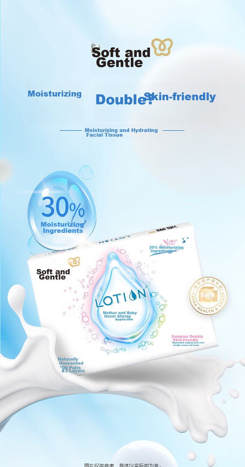 Бумажные салфетки C&S Cream Tissue, 3-слойные, 100 листов, 4 упаковки. Увлажняющие, без отдушек.