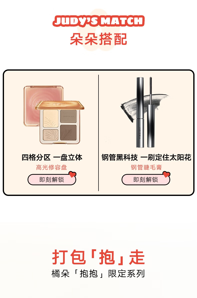 橘朵口红唇釉 小毛球唇粉霜气垫唇霜哑光唇泥显白 情人节礼物送女友 【百搭小辣椒】#03小辣妹1.8g