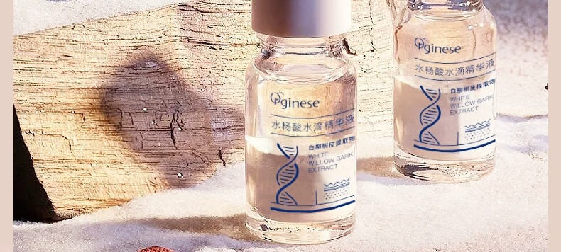 ORGINESE欧橘水杨酸果酸水滴精华液熬夜刷可搭祛痘淡化痘印20ml情人节