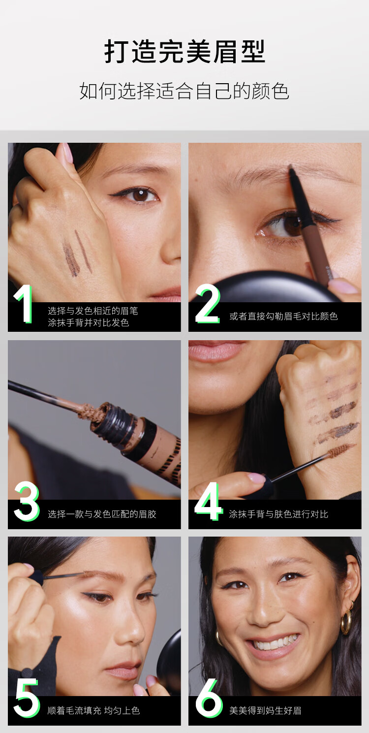 M.A.C魅可双头眉笔极细自然细腻持色顺滑#06 生日礼物女 送女友