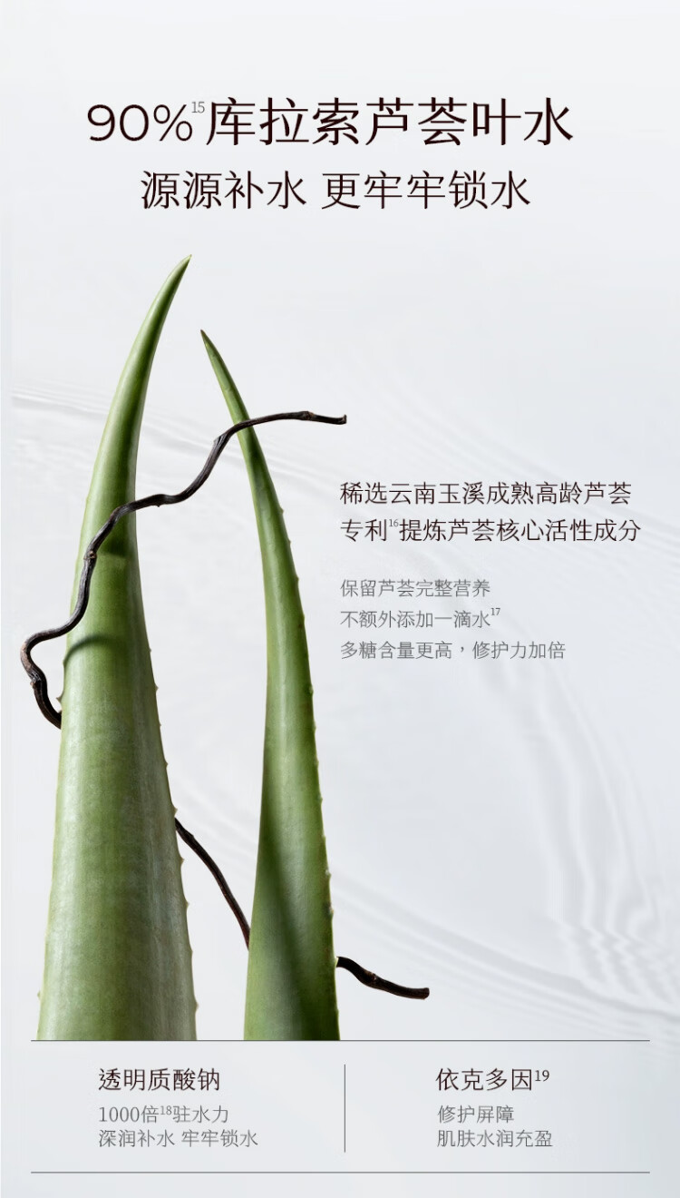 稀物集爽肤水100ml 精华护肤水补水保湿护肤品生日礼物礼盒送男女