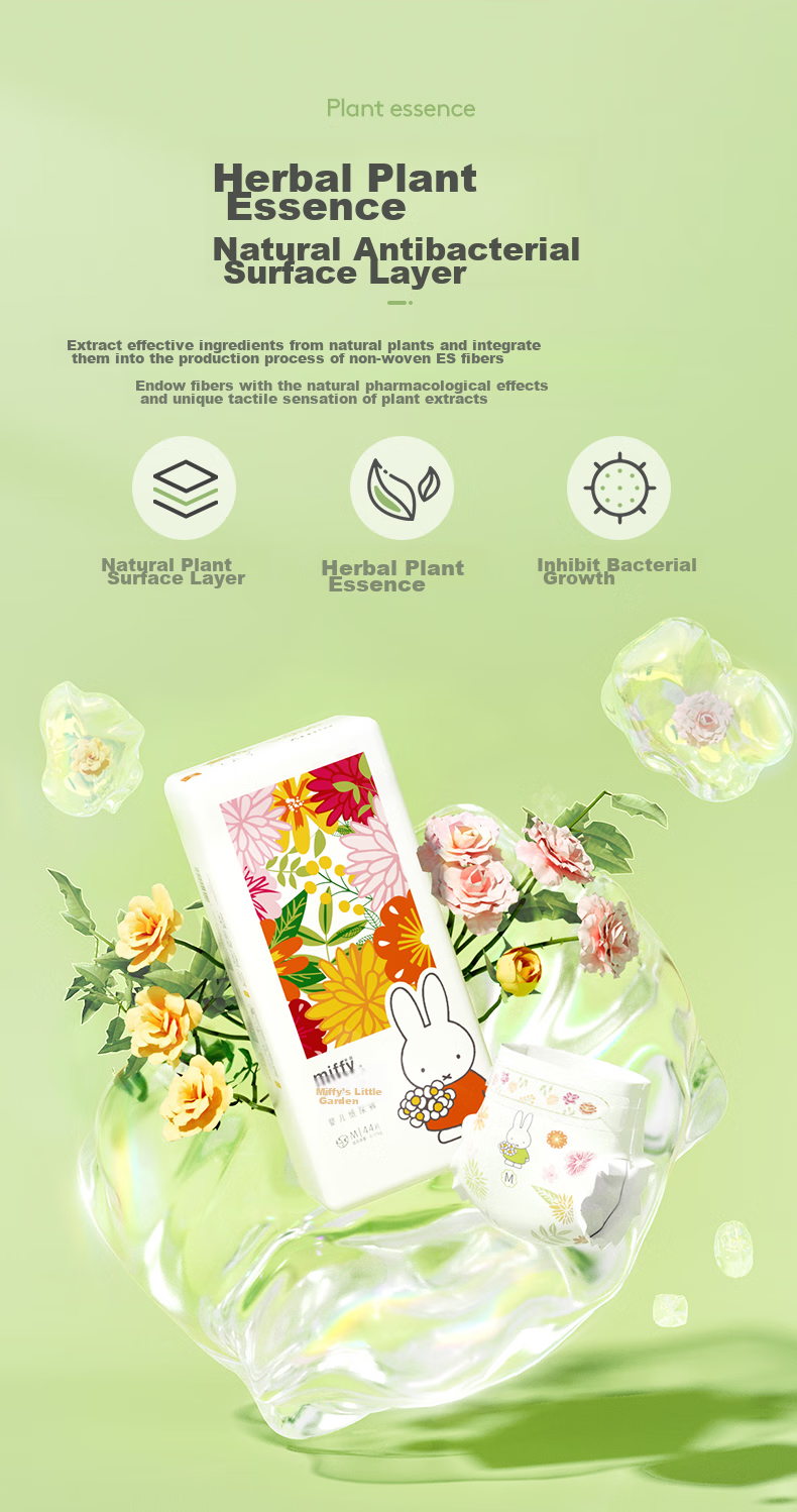 Подгузники Solove Miffy Little Garden 2.0, размер M, 44 шт., летние, ультратонкие, мягкие, 6-11 кг