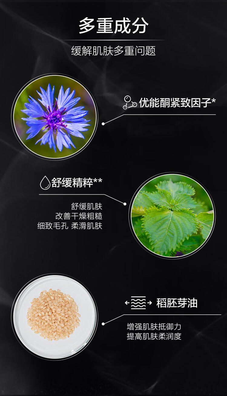 资生堂男士焕能紧致凝霜 50ml紧致补水保湿面霜 新年生日礼物送男友