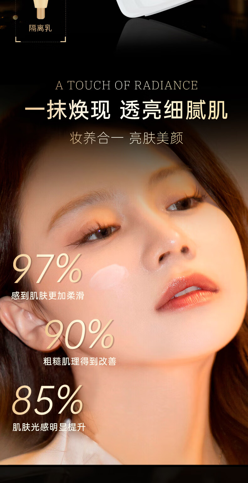 TUNKO贵妇膏素颜霜保湿抗皱面霜女士珍珠膏提亮肤色补水保湿淡纹30g