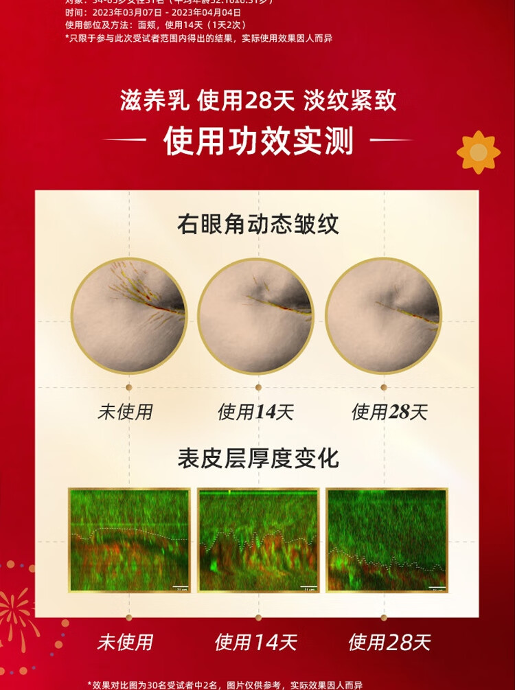 后Whoo天气丹PRO水乳光耀焕活紧颜礼盒7件套保湿淡纹护肤品新年限定