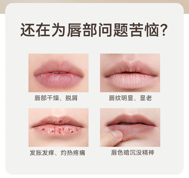净舟三草油唇膏保湿唇滋润炎补水淡纹唇膜非医男女唇炎用38好礼送女友