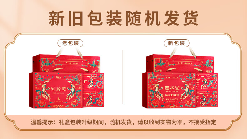 商品详情图
