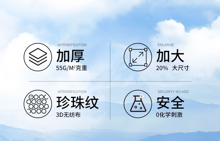 幽优吉品一次性洗脸洁面巾加厚加量婴儿干湿两用抽取式珍珠纹280片4大包