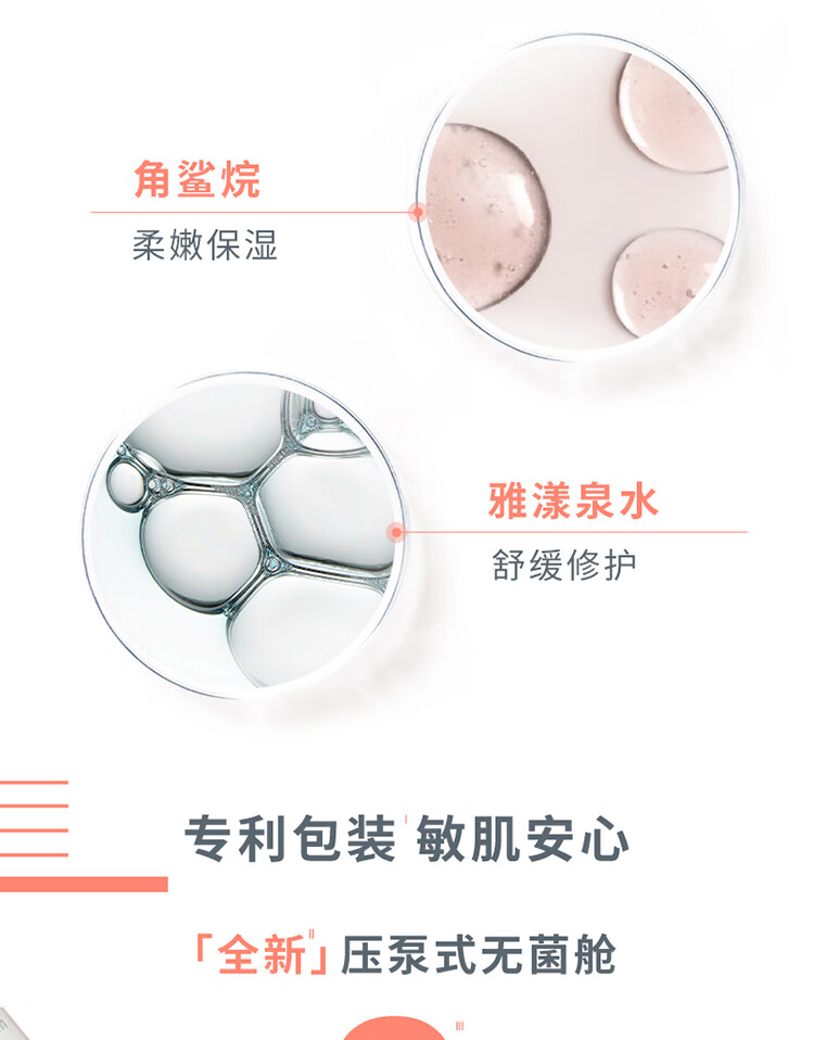 雅漾（AVENE） 【屈臣氏】雅漾专研修护霜 40ml