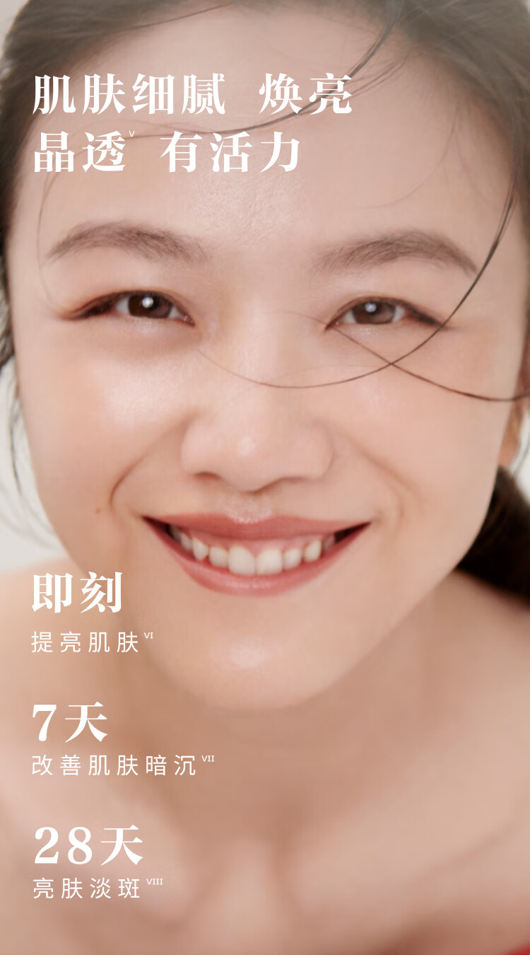 SK-II小灯泡美白精华75ml烟酰胺淡斑sk2护肤品套装化妆品3.8女神节礼物