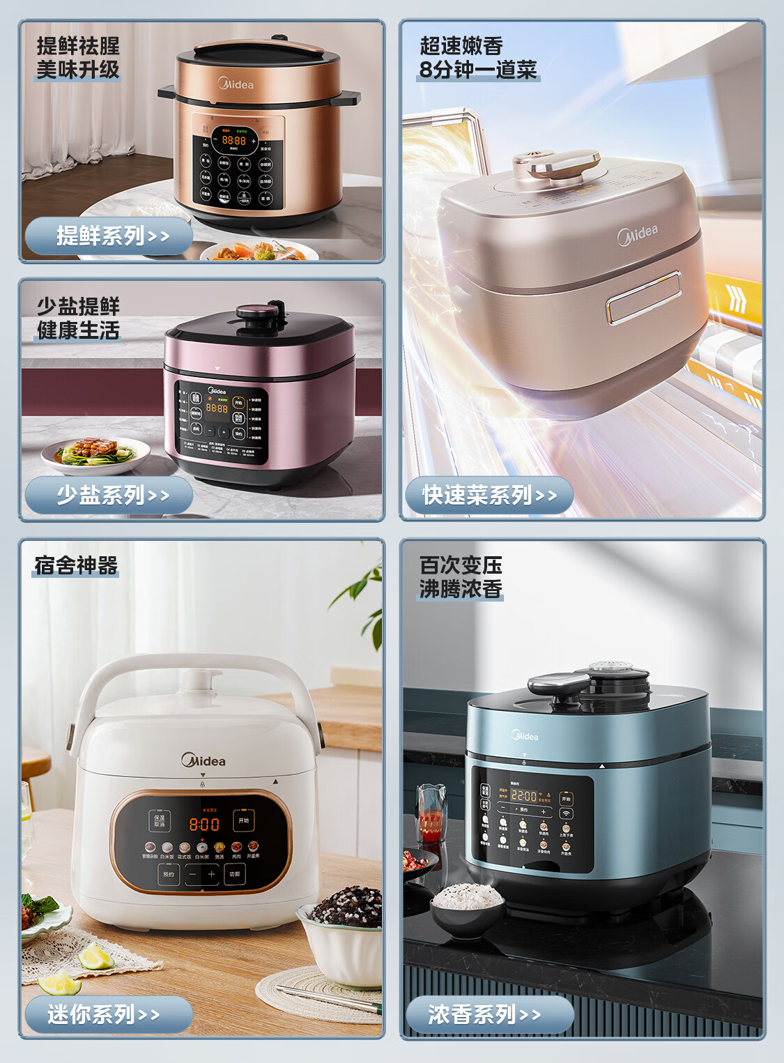 美的（Midea）提鲜系列 智能电压力锅6L家用多功能不粘双胆上蒸下煮开盖收汁 高压锅YL60Q3-451（4-8人食用）