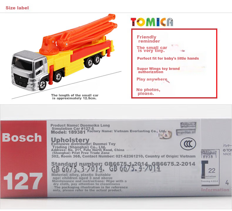 Модель автомобиля TAKARA TOMY Бетононасос №127, 189381, подарочный набор