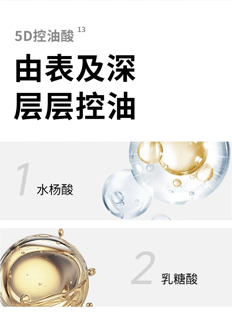 珂岸 华熙生物控油洗面奶洁面乳精华水乳三件套男士护肤品套装礼盒 控油洁面150ml+补充装150ml*2