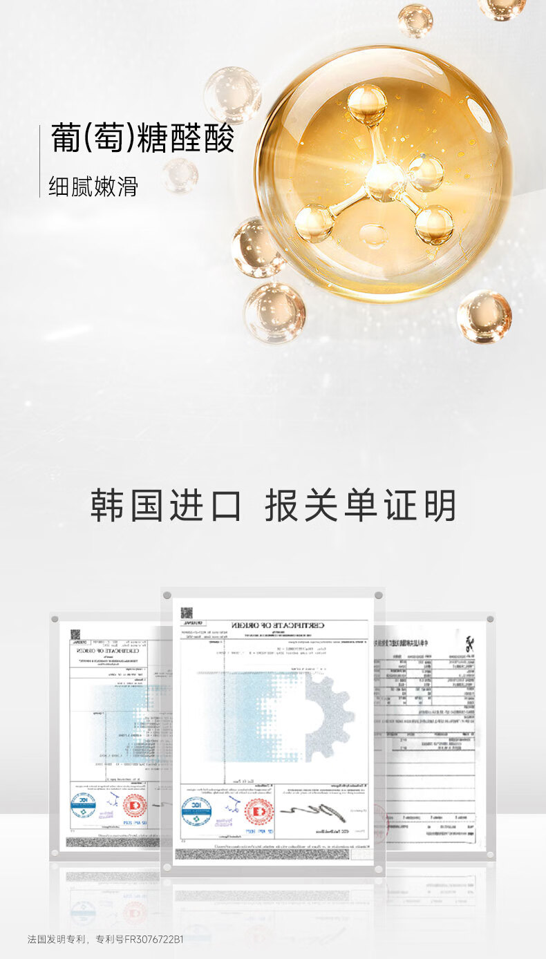 伊贝诗海藻蜗牛原液化妆品护肤品套装改善松弛补水保湿面部水乳5件套女