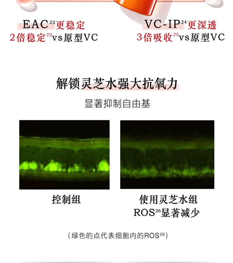 羽西灵芝套装（水150ml+乳液100ml）补水保湿护肤品礼盒女神节礼物