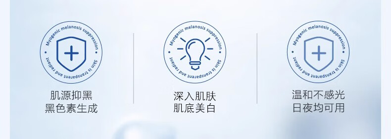 澳芙雪377祛斑霜美白淡化黑色素烟酰胺去斑专用男女护肤品面霜50g