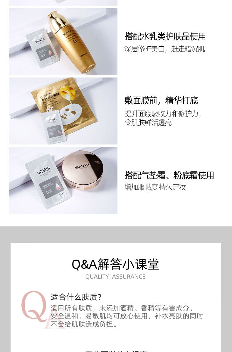 fUT美白精华VC21天精华液补水祛斑淡化黑色素改善暗沉提亮肤色男女