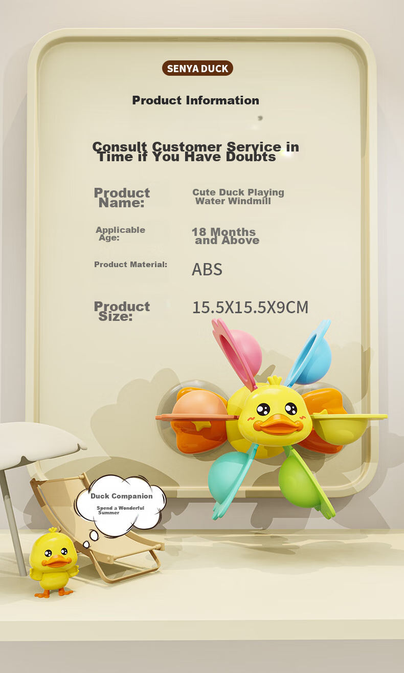 Игрушка для ванны "Желтая уточка"