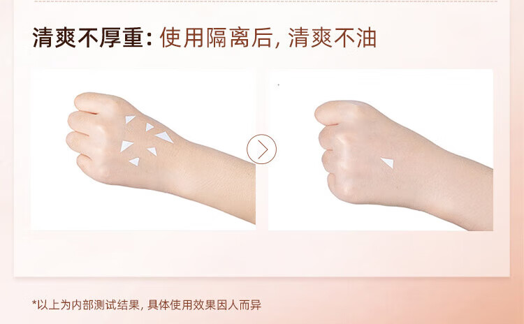 纽西之谜水凝清润隔离霜妆前乳自然1号色45ml*2支素颜提亮遮瑕送女友礼物