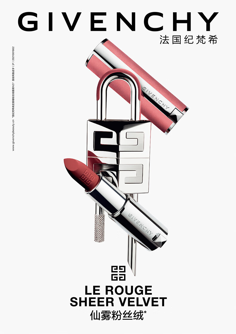 纪梵希（Givenchy）高定香榭粉丝绒唇膏N37口红化妆品 复古先锋红 生日礼物送女友