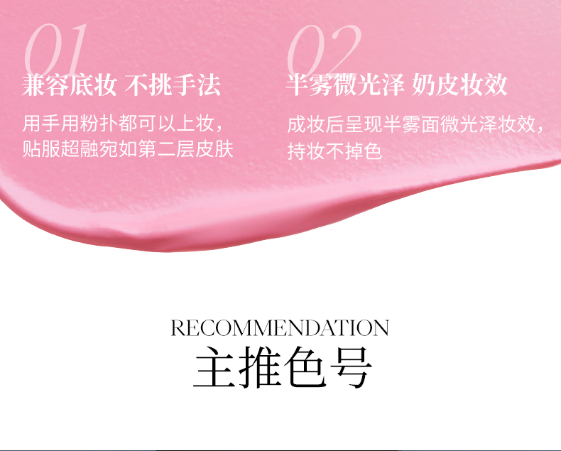 Joocyee 酵色蜜粉腮红哑光高光提亮膨胀高光定妆 圣诞礼物送女生送爱人 【苹果之心系列】#M302奶象牙