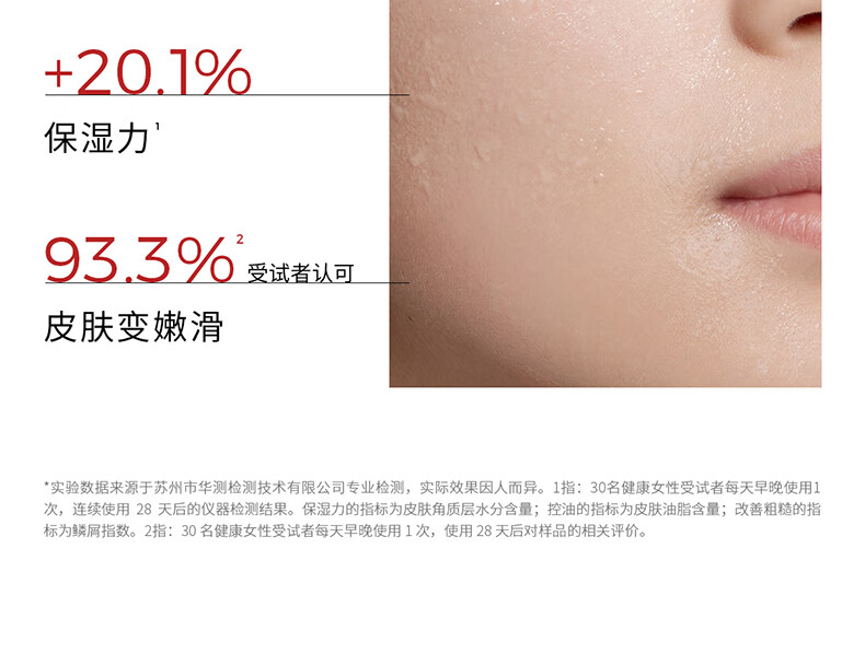 ddg果篮精华果酸杏仁酸控油亮肤去角质闭口面部提亮舒缓修护30g