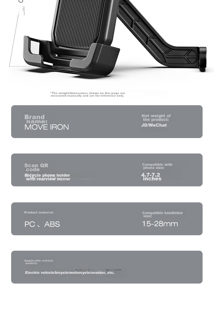 Крепление для телефона Move iron на электровелосипед, мотоцикл, универсальный кронштейн для навигации, стиль зеркала заднего вида, быстросъемный