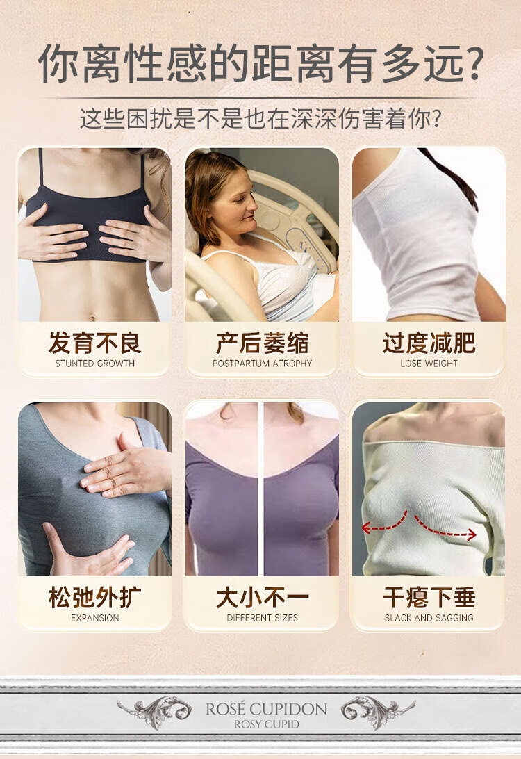 BUNNY DULCEA 柏黎杜夏美胸乳霜乳房发育快速变大产后胸部护理下垂松弛紧致弹