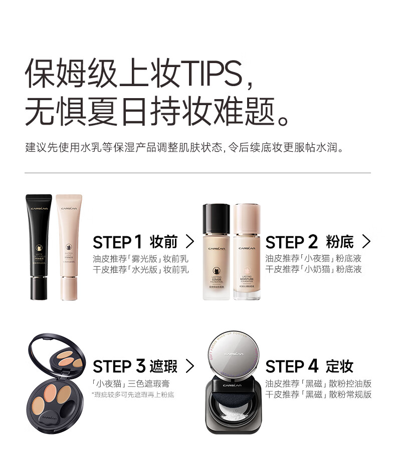 卡姿兰粉底液遮瑕持久防水不脱妆控油防汗皮干皮保湿提亮女学生bb霜 【2.0】W02黄皮自然(黄二白)
