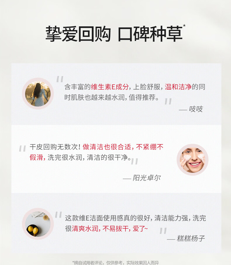 协和维生素e洁面乳80g 无泡洗面奶 温和滋养 细腻柔滑 敏感肌可用洁面