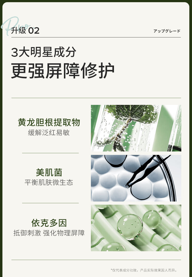Bb LABORATORIES 苾莱宝新一代复活草面膜175g 高倍补水修护 敏感肌可用 送女生