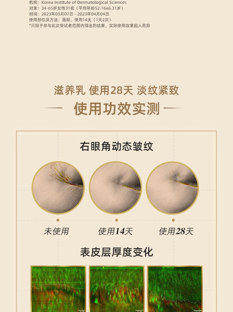 后Whoo天气丹PRO水乳光耀焕活紧颜限定礼盒7件套护肤品女神节礼物