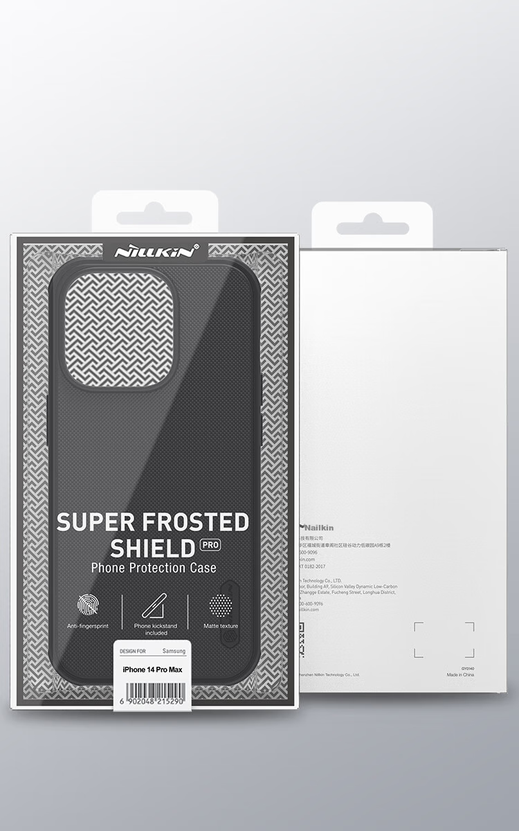 Чехол для iPhone 14 Pro Max